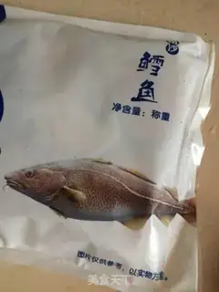 Make Seafood step 0