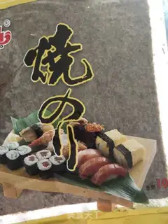 Make Black rice omelet sushi step 5