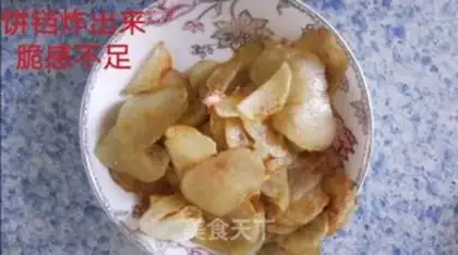 Make Taco chips step 9