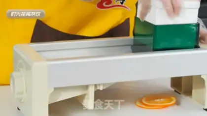 Make Super fruit tea step 0