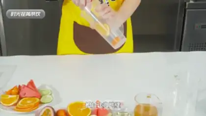 Make Super fruit tea step 8