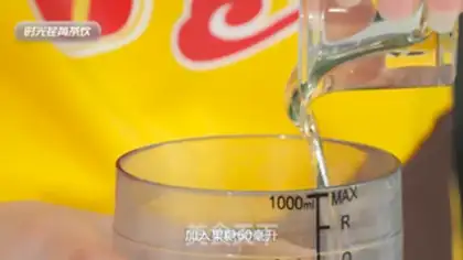 Make Super fruit tea step 14
