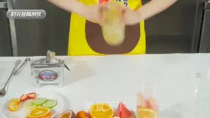 Make Super fruit tea step 19