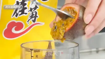 Make Super fruit tea step 20