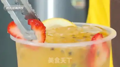 Make Super fruit tea step 22
