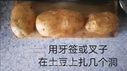 Make Microwave baked potatoes step 1