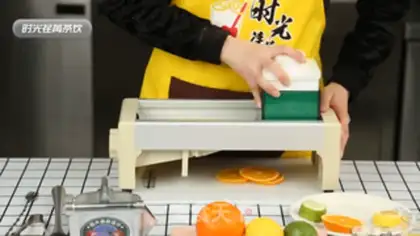 Make A glass of oranges step 0