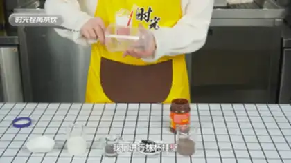 Make Ahwada Bopo step 0