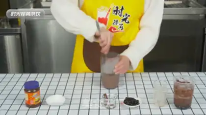 Make Ahwada Bopo step 7