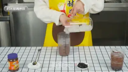 Make Ahwada Bopo step 8