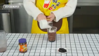 Make Ahwada Bopo step 10