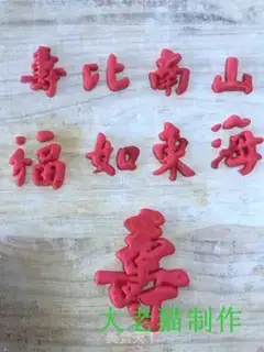 Make Peach buns step 5
