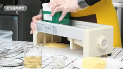 Make A glass of gold pineapple step 1