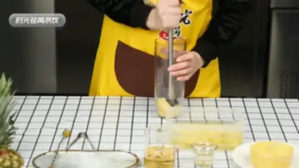 Make A glass of gold pineapple step 5