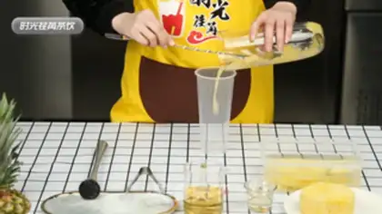 Make A glass of gold pineapple step 6