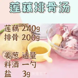 Make Liang