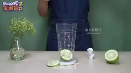 Make Plum iced tea step 0