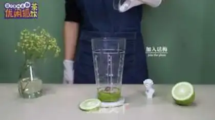 Make Plum iced tea step 3