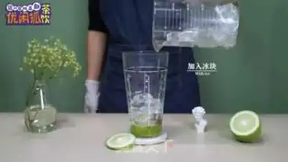 Make Plum iced tea step 4