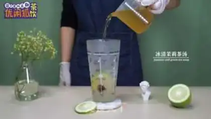 Make Plum iced tea step 6
