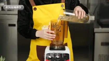 Make A glass of gold pineapple step 12