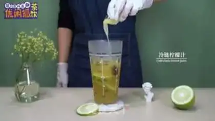 Make Plum iced tea step 7