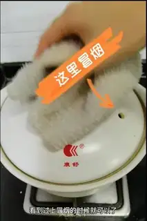 Make Salt snails step 3