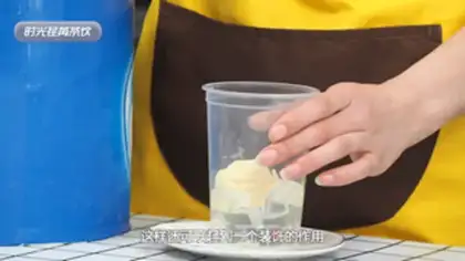 Make Acne ice cream butter step 12