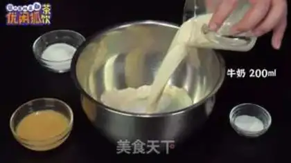 Make Ivy cream step 0