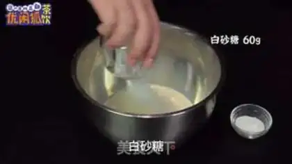 Make Ivy cream step 2