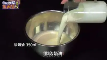 Make Ivy cream step 5