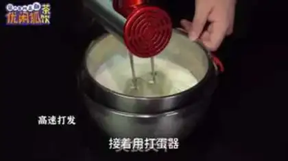 Make Ivy cream step 7