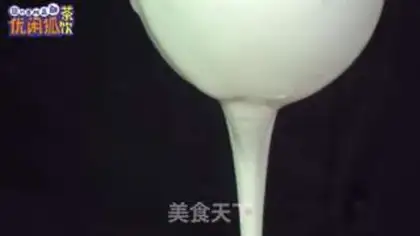 Make Ivy cream step 10