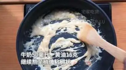 Make Milky toast step 5
