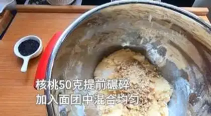 Make Peach step 3