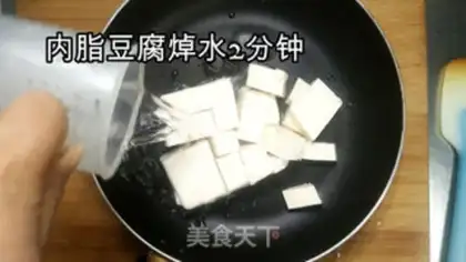 Make Red beef noodles step 7