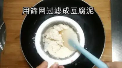 Make Gradually rubbing tea tofumus step 7