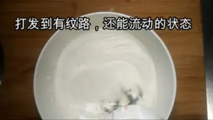 Make Gradually rubbing tea tofumus step 8