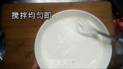 Make Gradually rubbing tea tofumus step 10