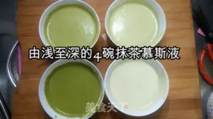 Make Gradually rubbing tea tofumus step 11
