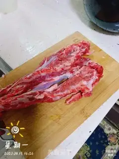 Make Curry cow step 0
