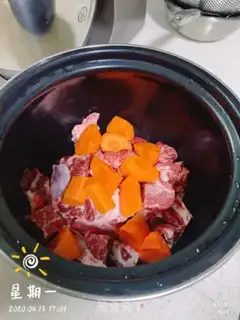 Make Curry cow step 1