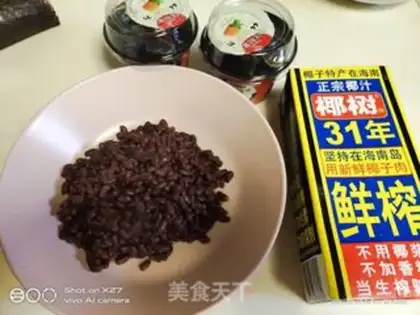 Make Tortoise cream, red beans step 1