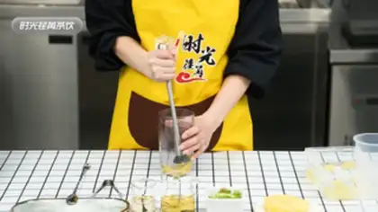 Make Pineapple step 5