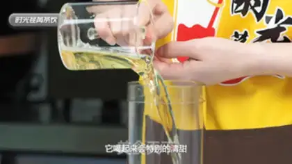 Make Pineapple step 7
