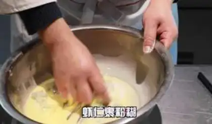 Make Jealousy walnut shrimp step 1
