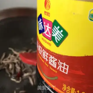 Make Fried fragrance step 6