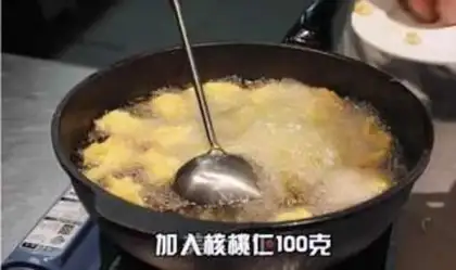 Make Jealousy walnut shrimp step 3
