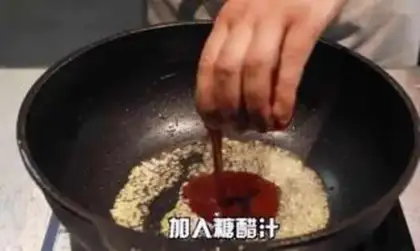 Make Jealousy walnut shrimp step 5