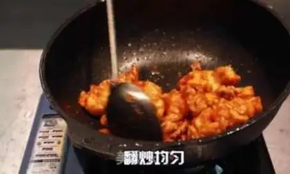 Make Jealousy walnut shrimp step 7